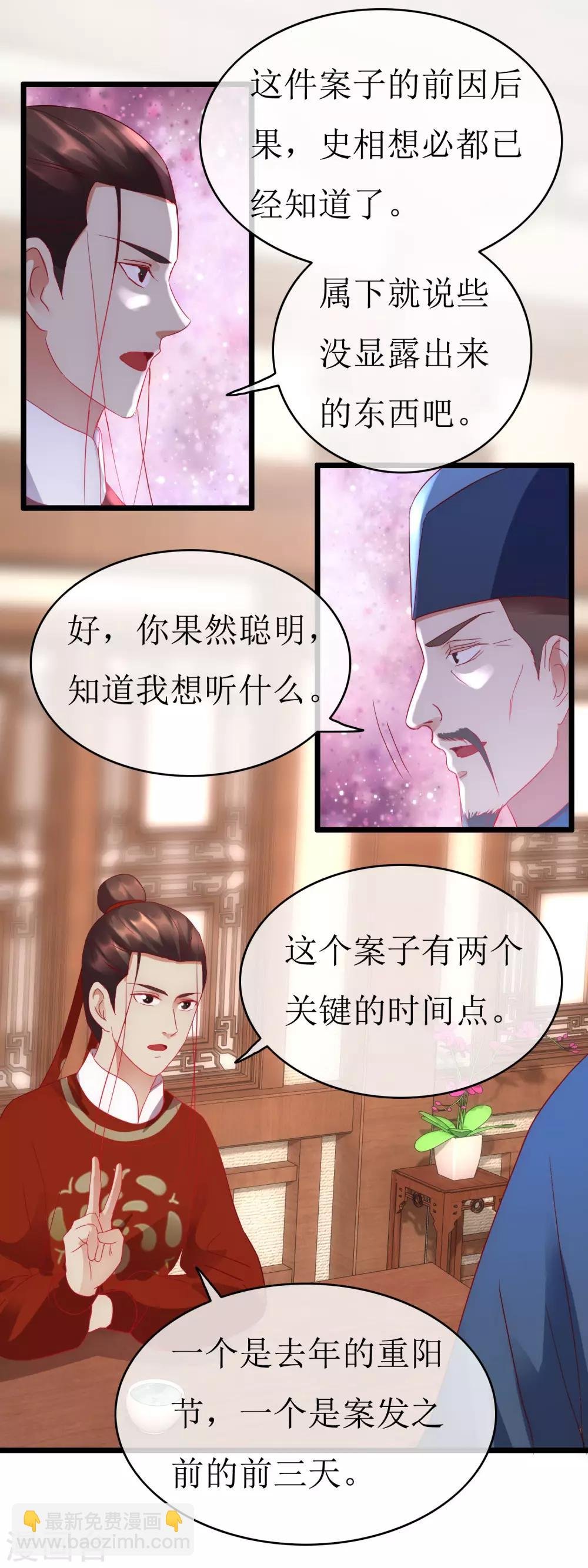 第128话 撒谎的最高境界