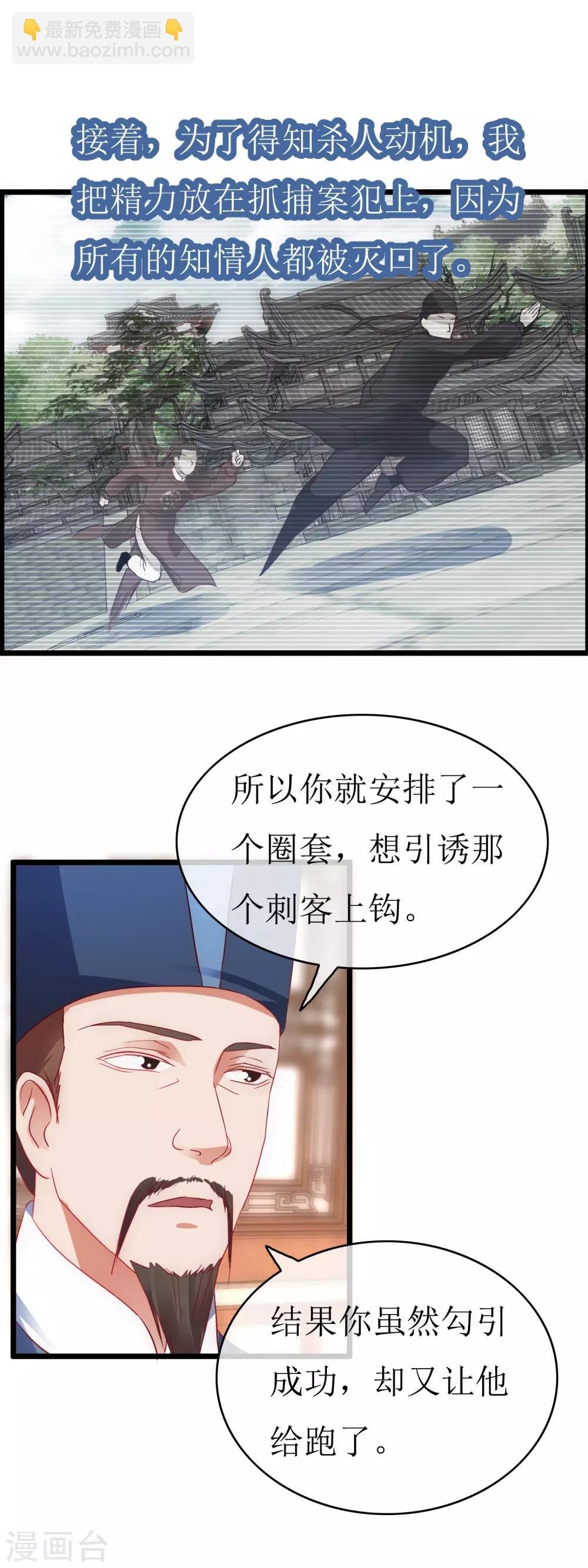 第128话 撒谎的最高境界