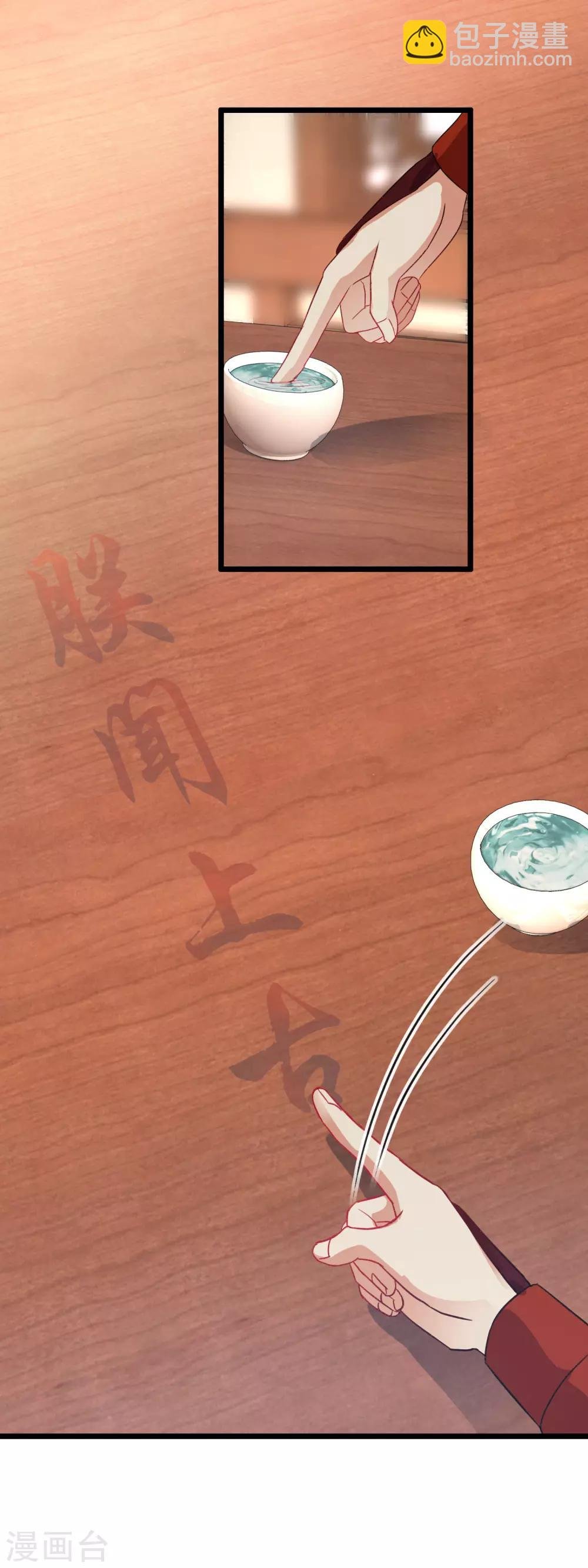 第128话 撒谎的最高境界