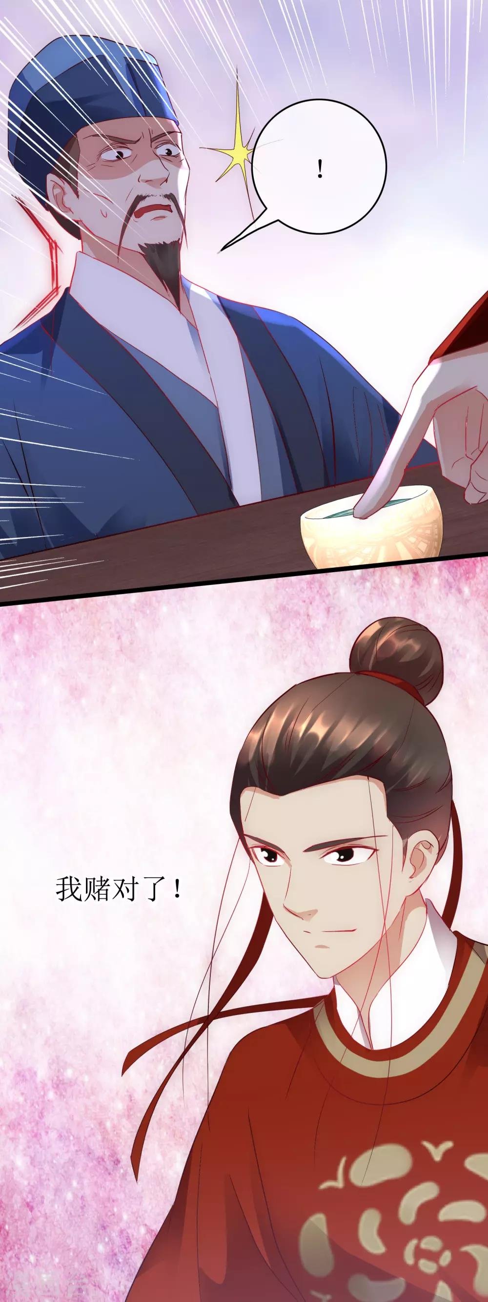 第128话 撒谎的最高境界