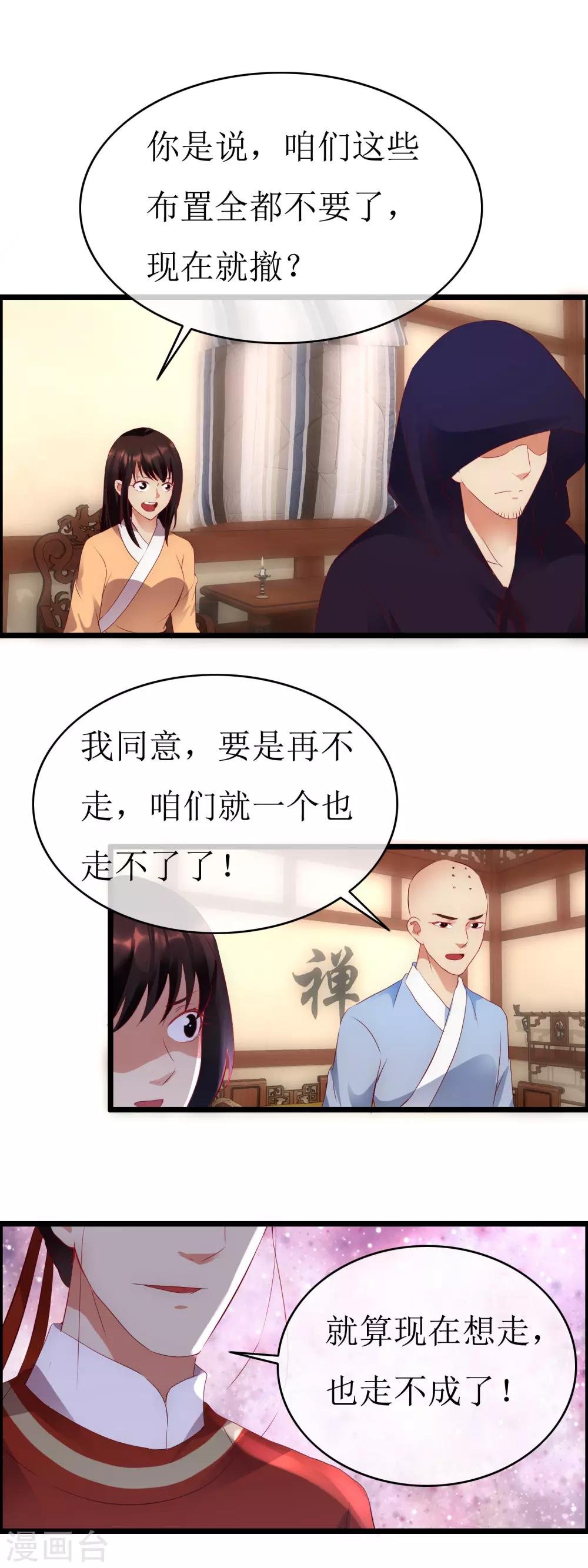 第130话 龙家三兄妹