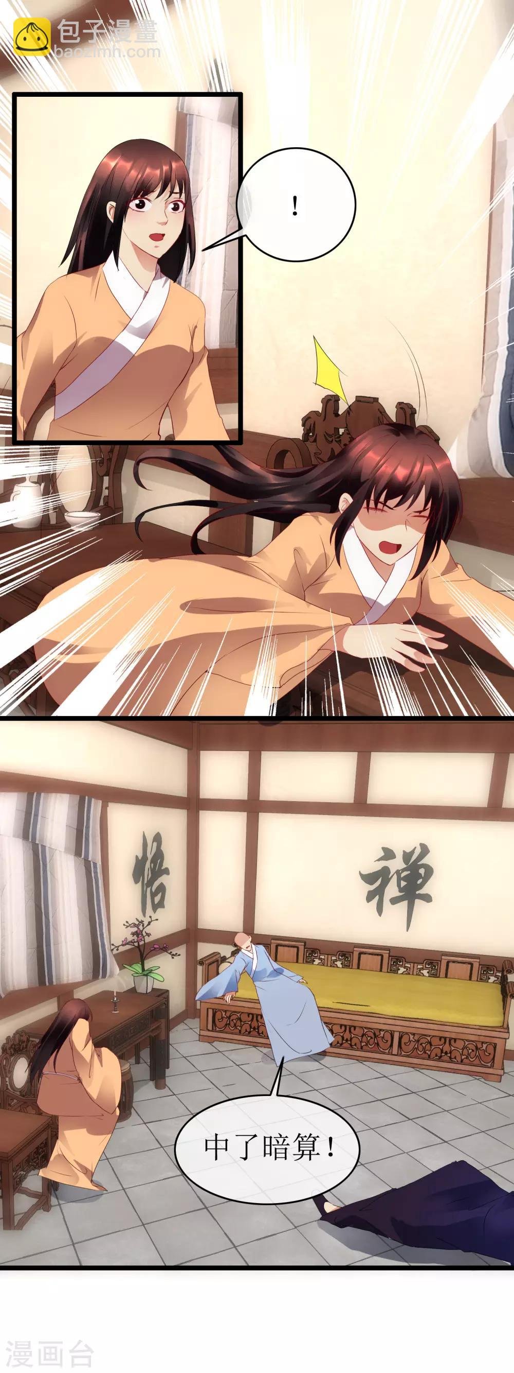 第130话 龙家三兄妹