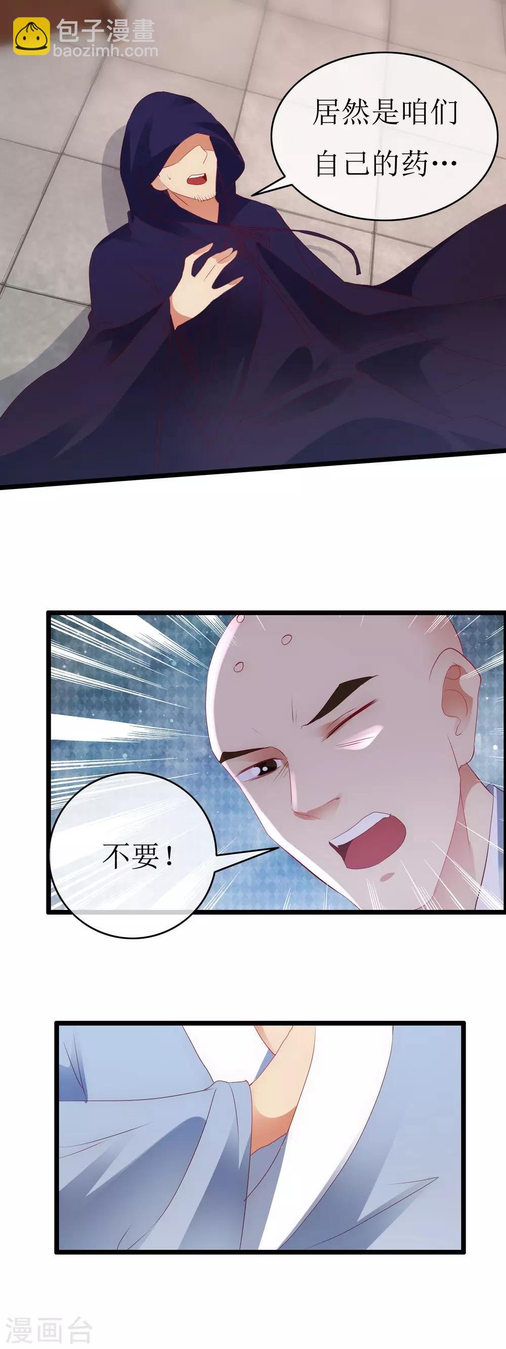 第130话 龙家三兄妹