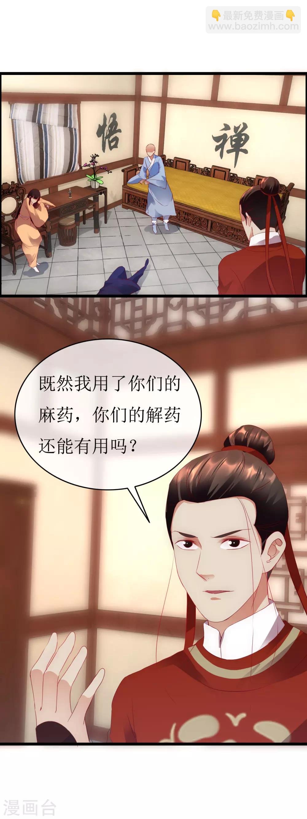 第130话 龙家三兄妹