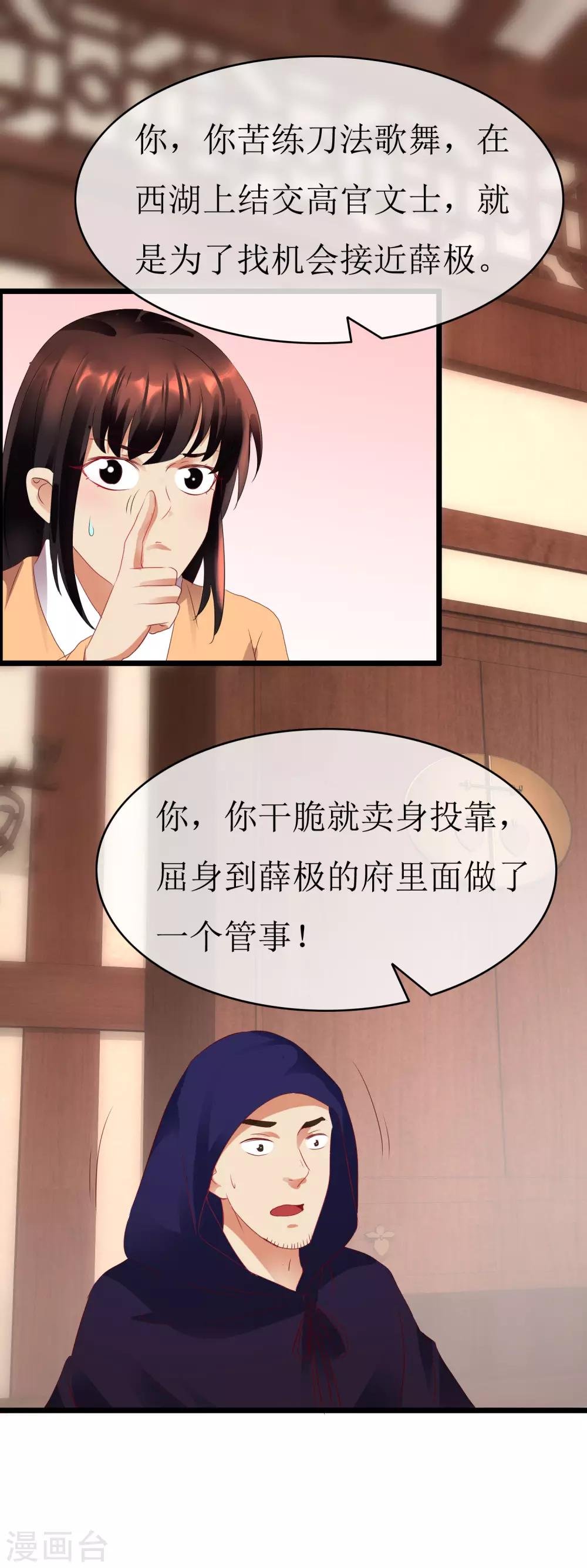 第130话 龙家三兄妹