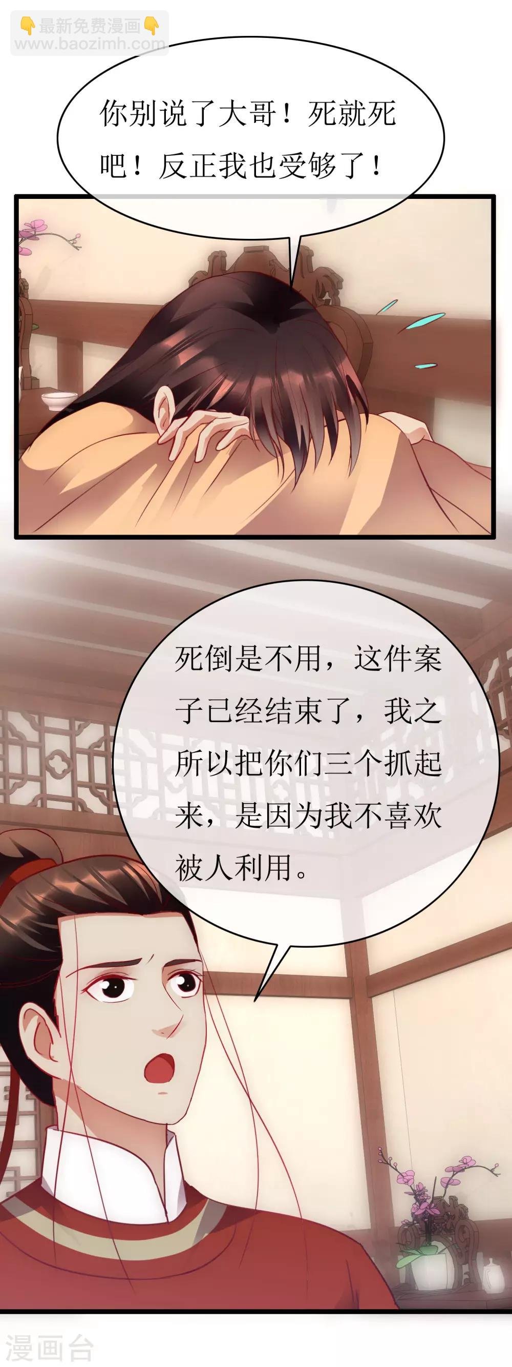 第131话 血海深仇