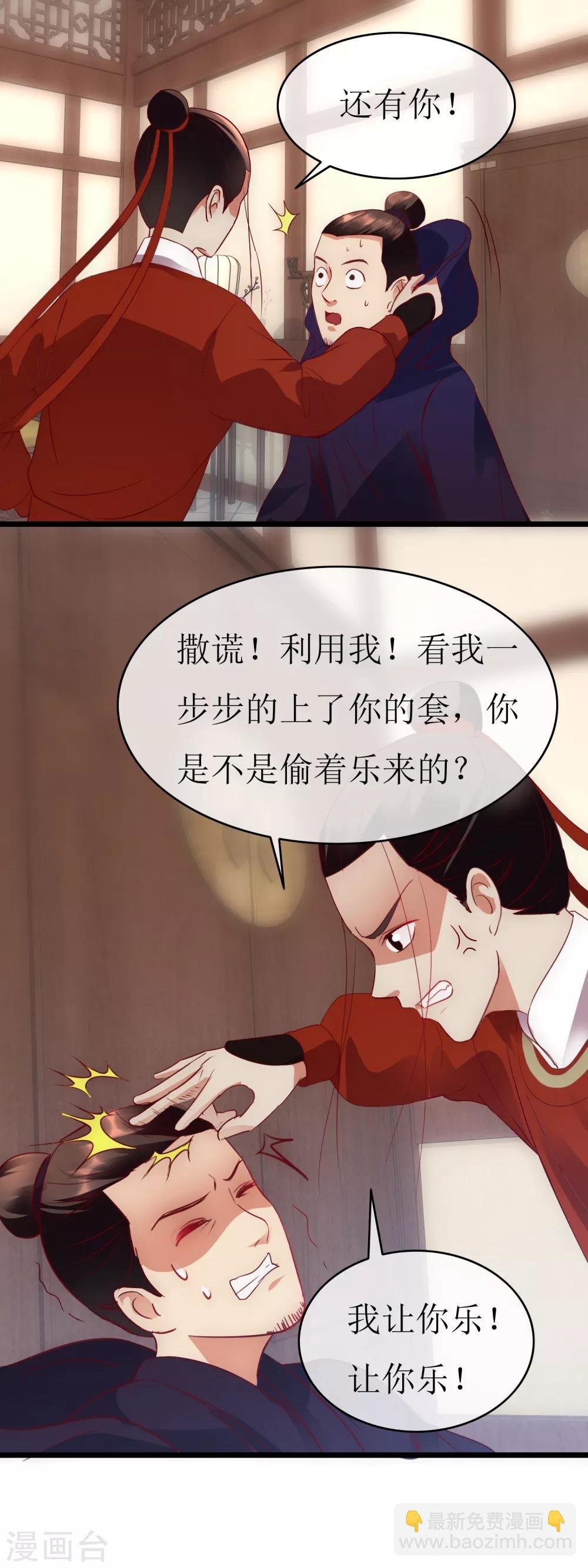 第132话 恩公留步
