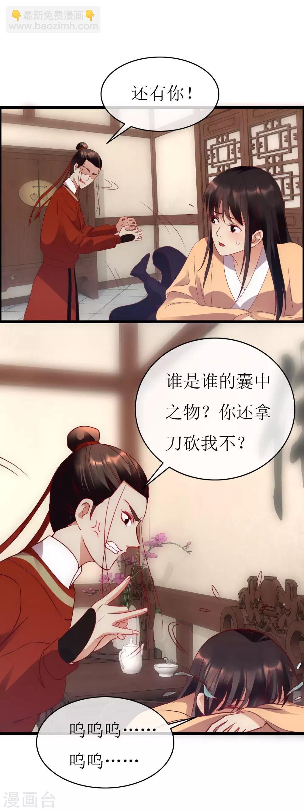 第132话 恩公留步