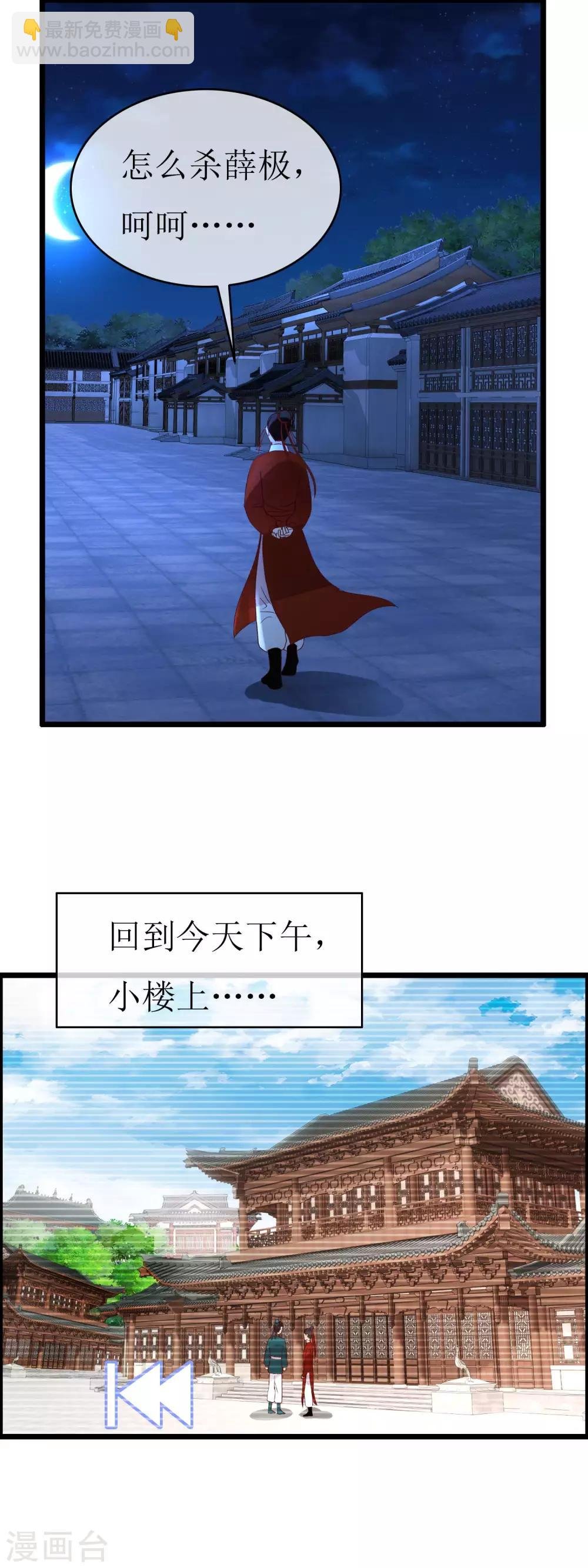 第132话 恩公留步