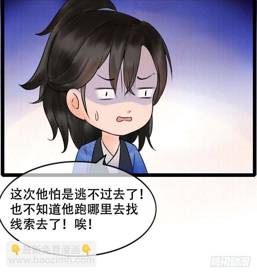 第14回 娘子真好