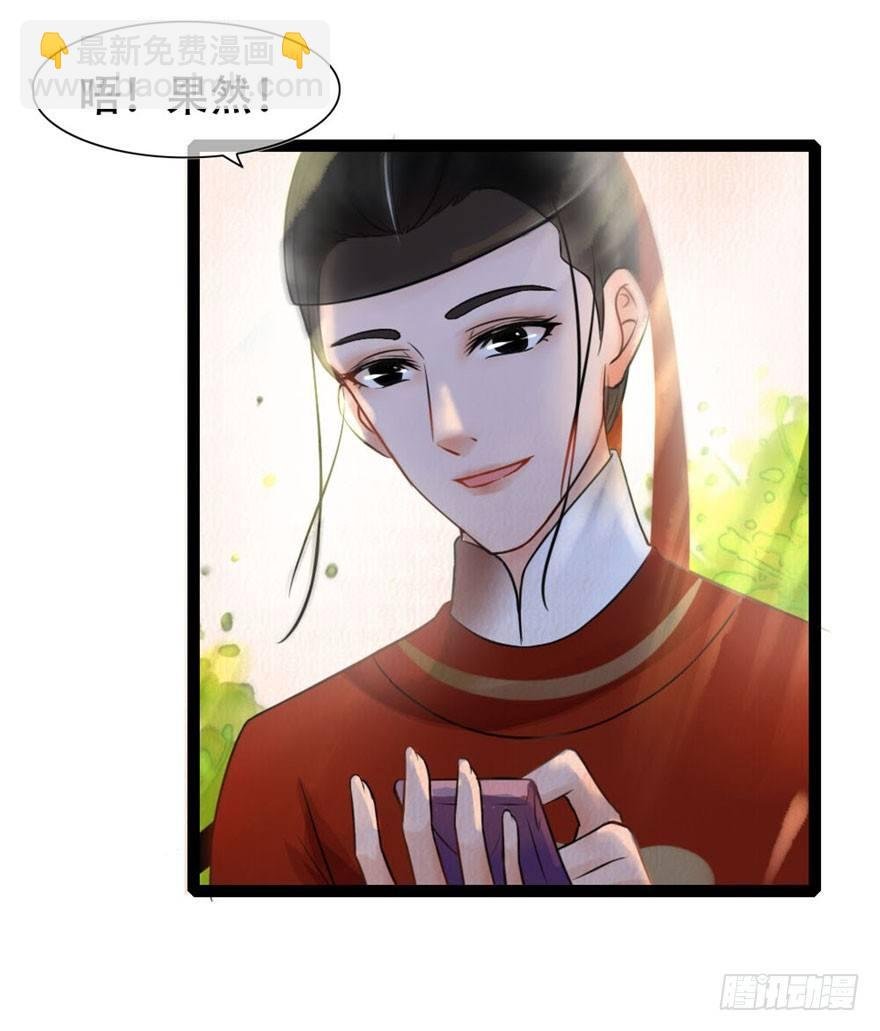 第14回 娘子真好