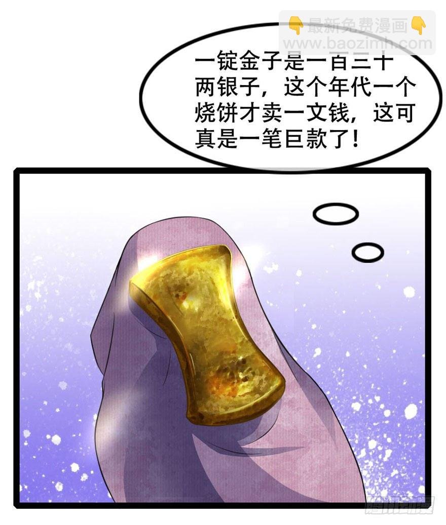 第14回 娘子真好