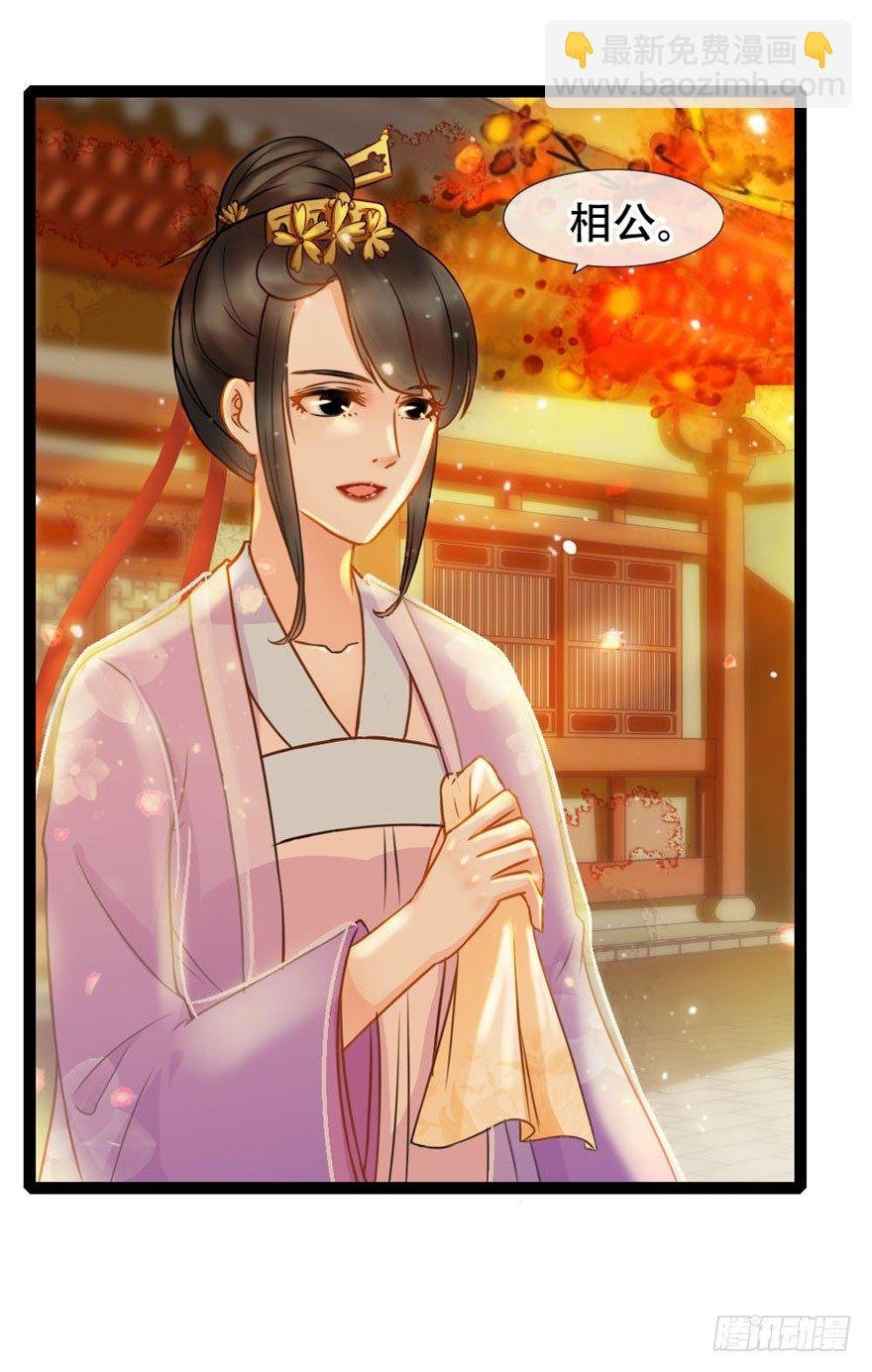 第14回 娘子真好