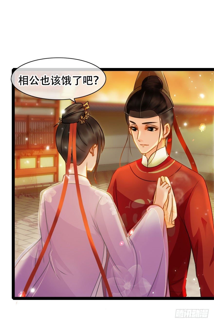 第14回 娘子真好