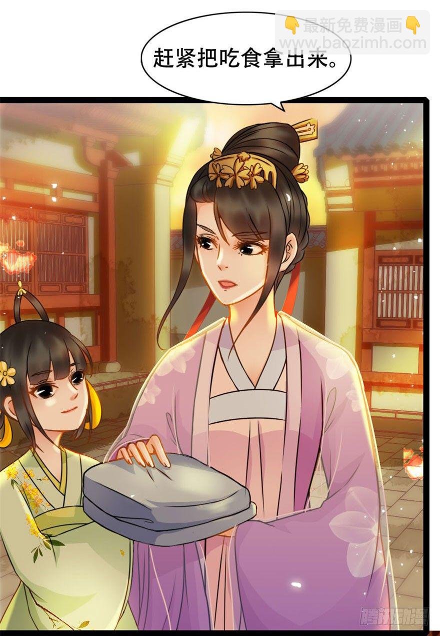 第14回 娘子真好