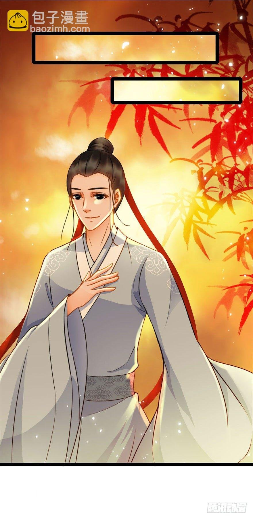 第14回 娘子真好