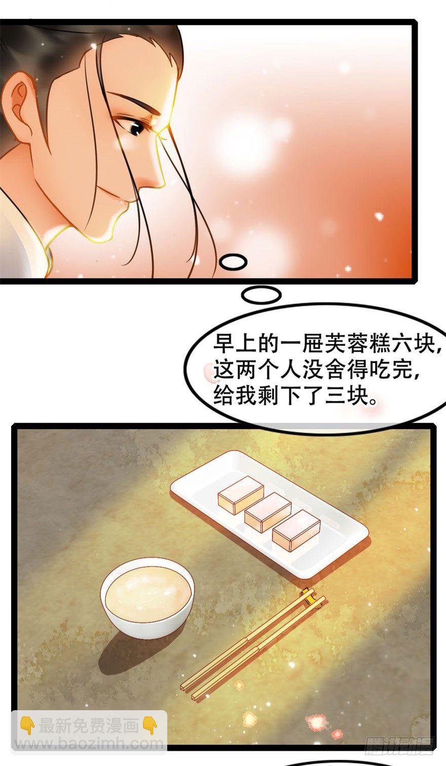 第14回 娘子真好