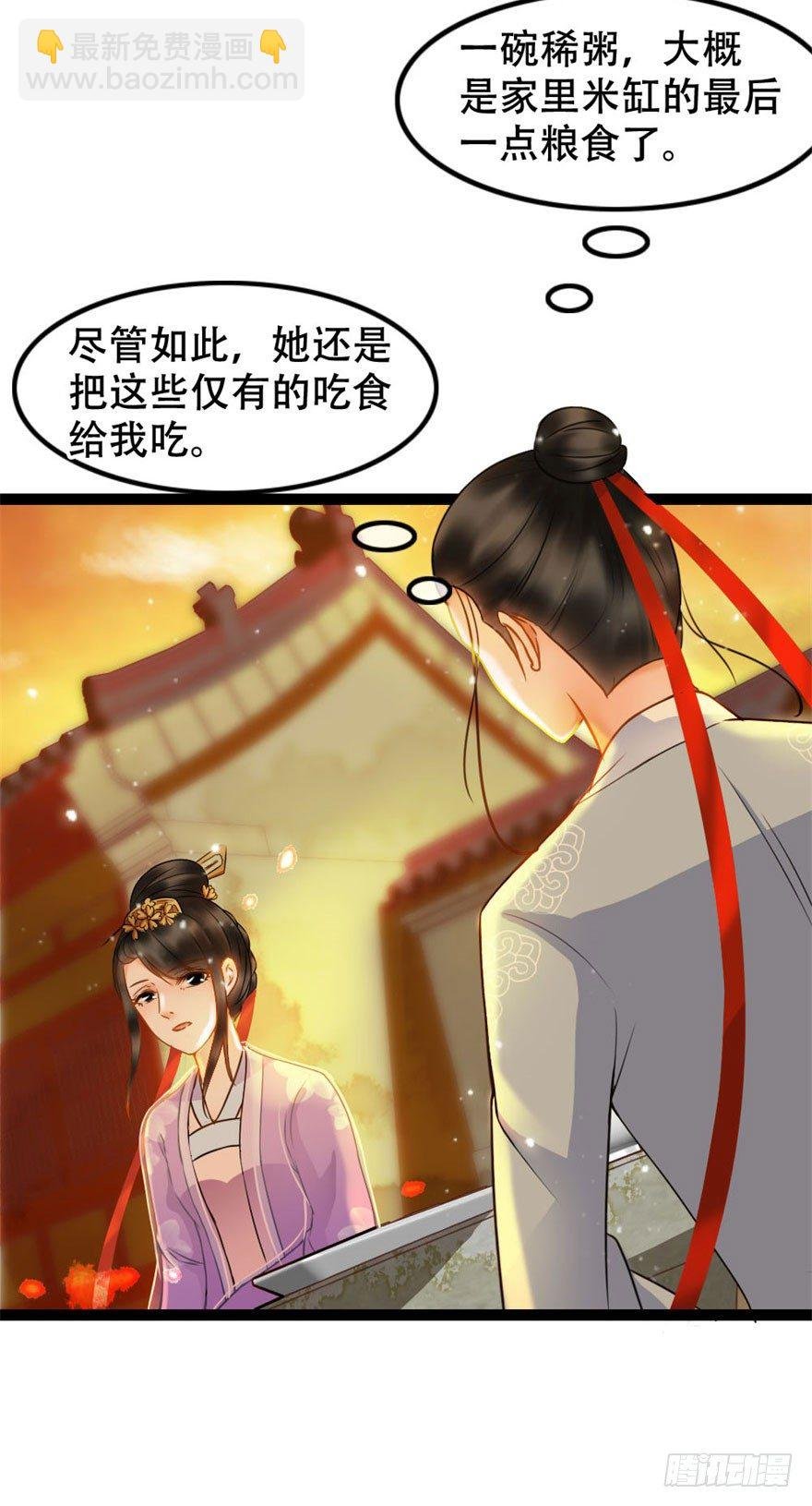 第14回 娘子真好