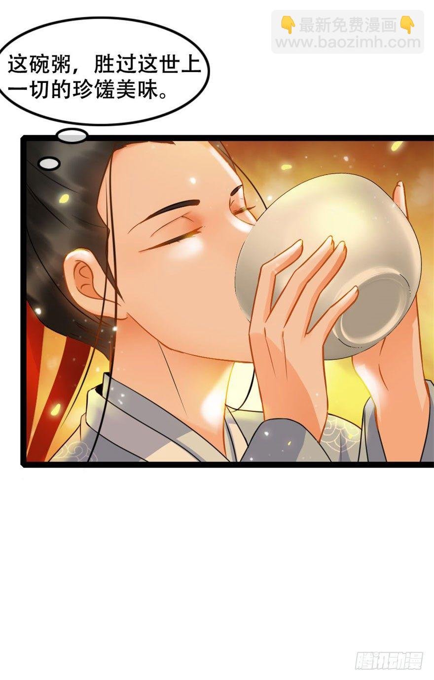 第14回 娘子真好