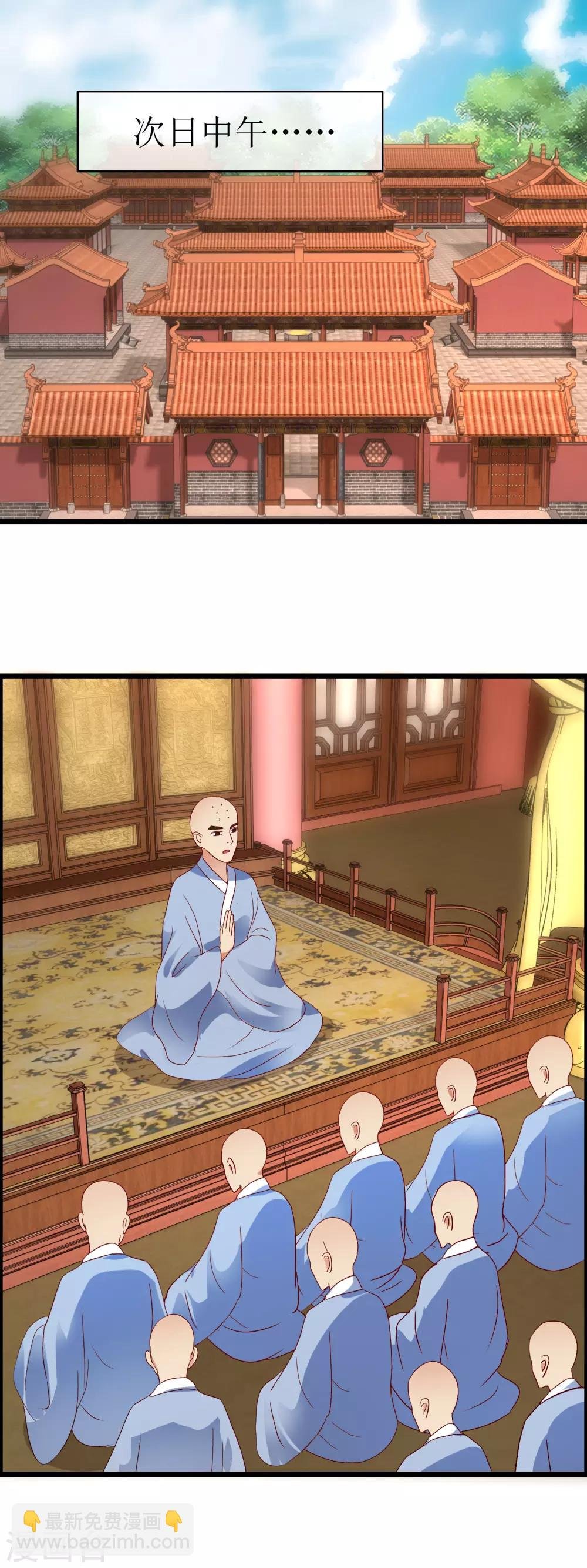 最终话 传奇沈墨
