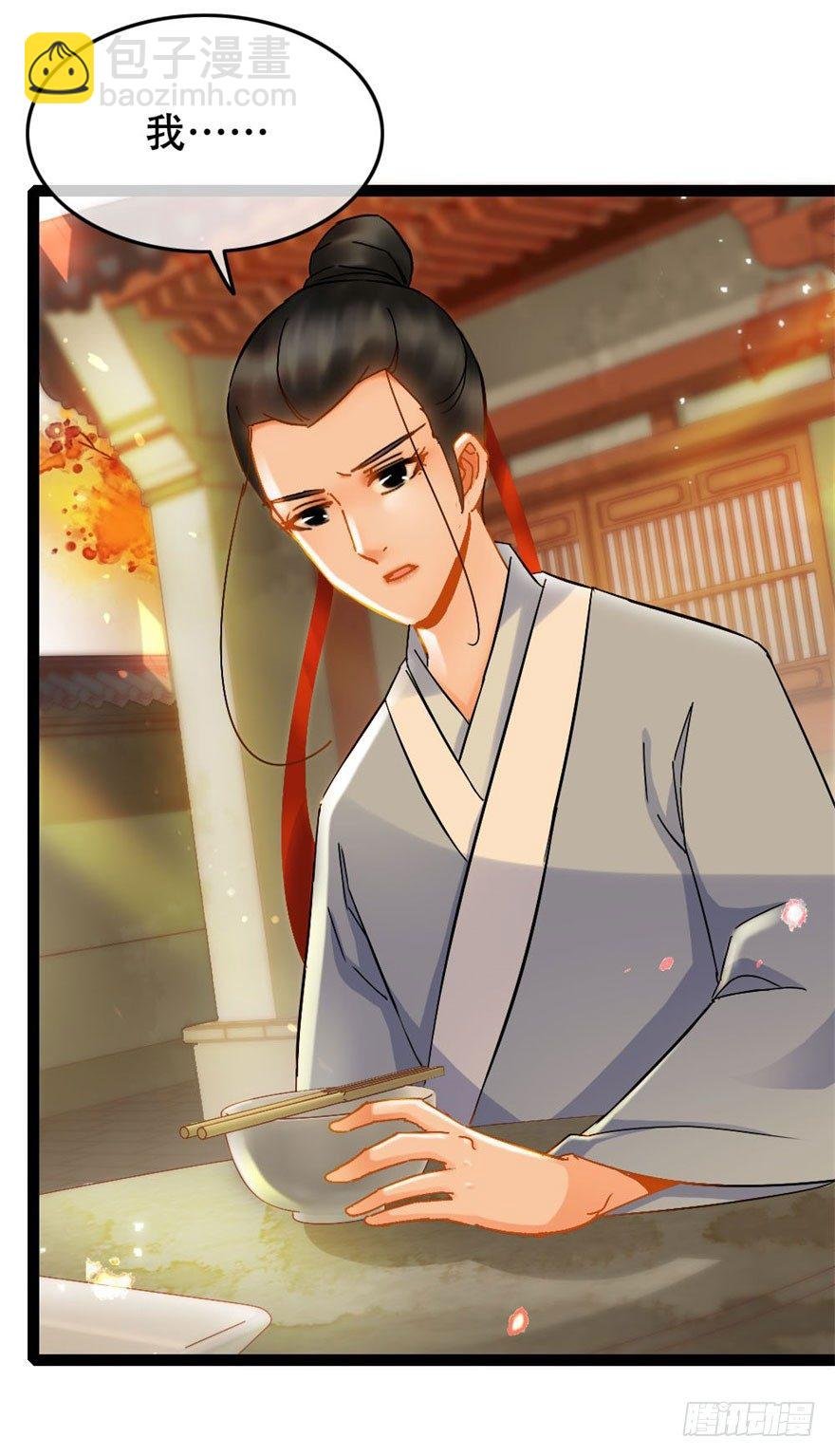 第15回 大方花钱