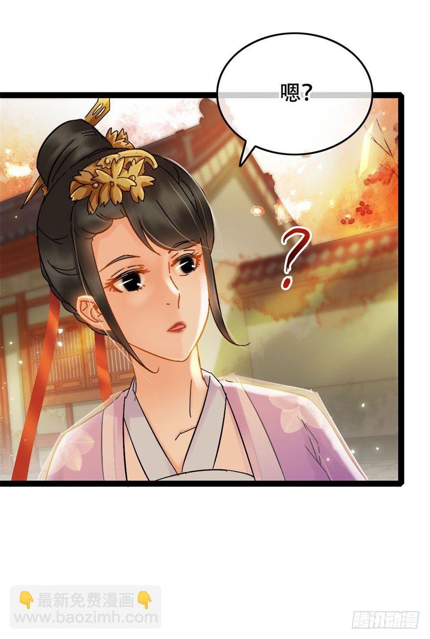 第15回 大方花钱