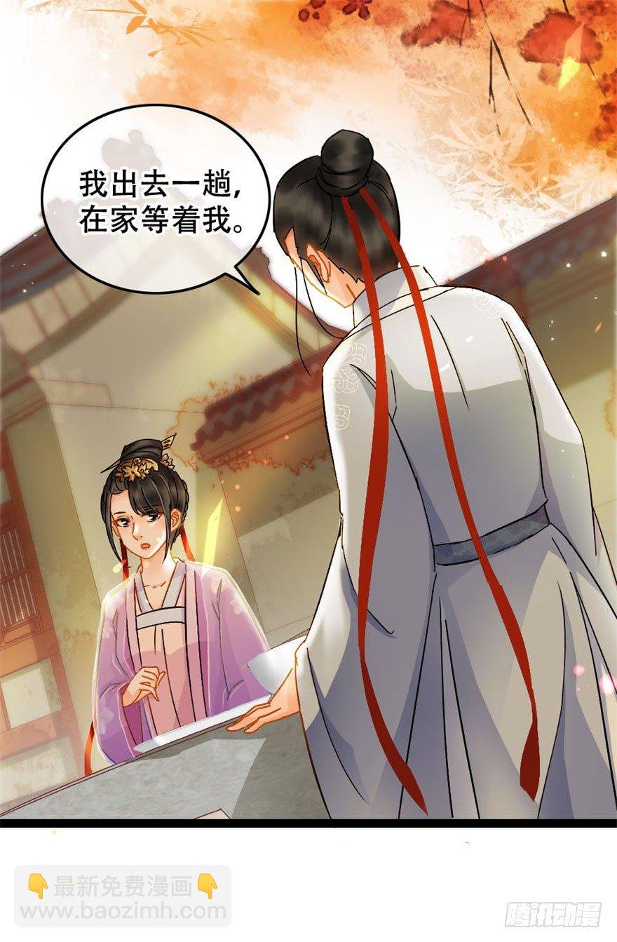 第15回 大方花钱