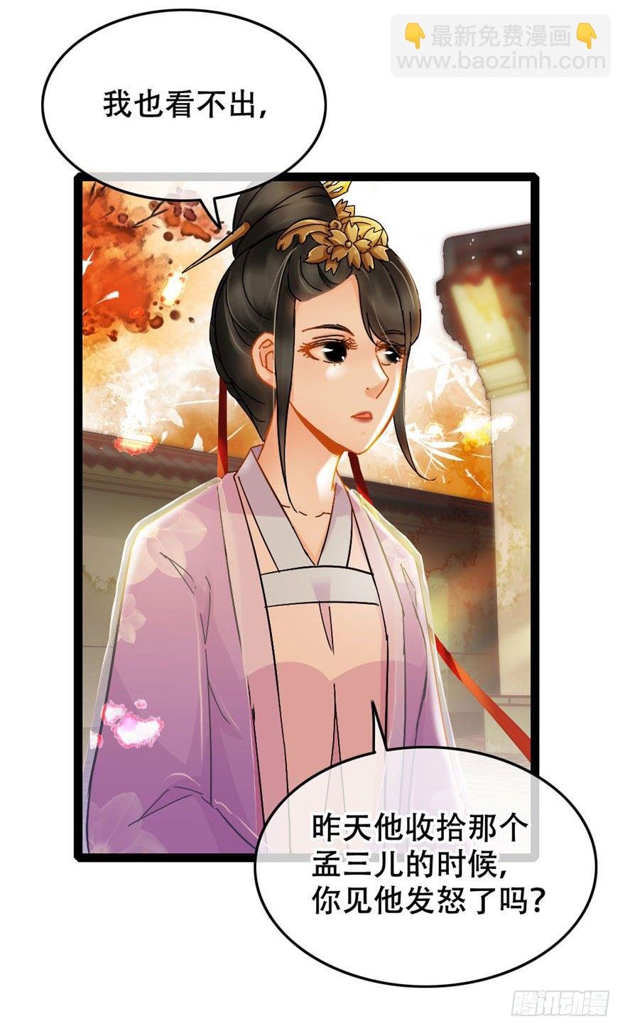 第15回 大方花钱