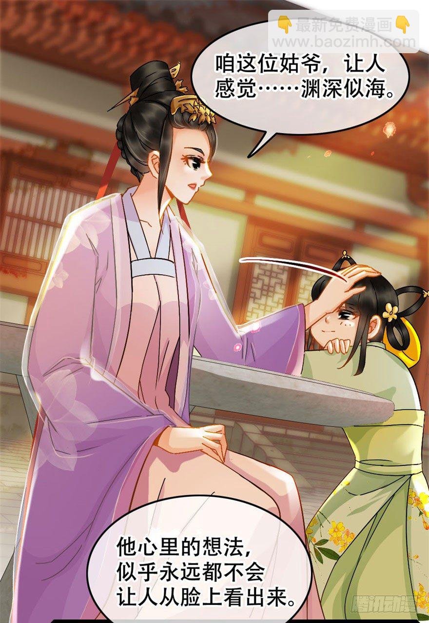 第15回 大方花钱