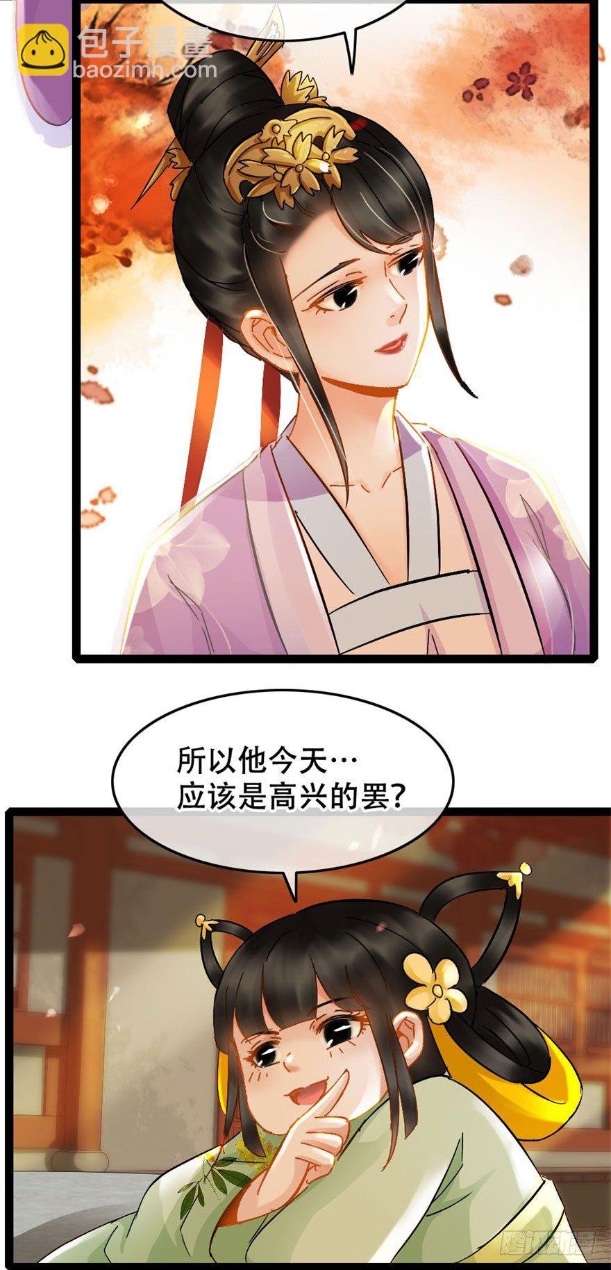 第15回 大方花钱