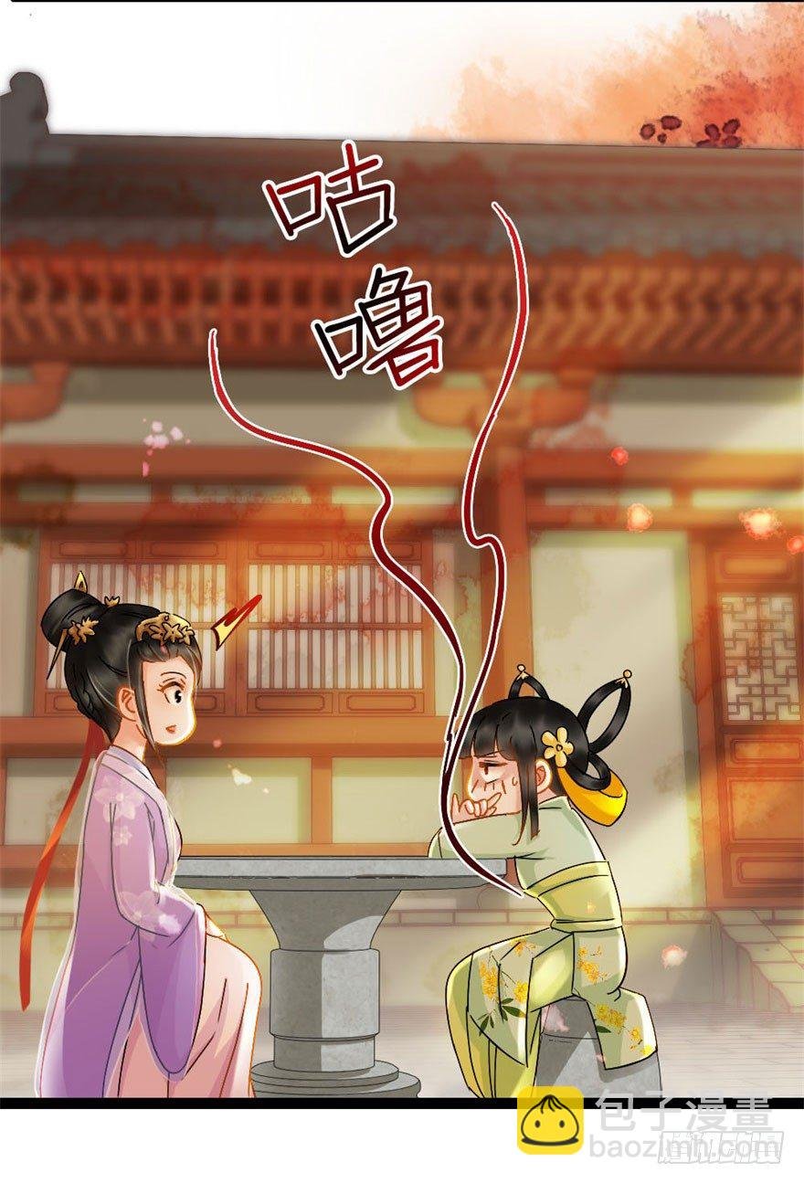 第15回 大方花钱