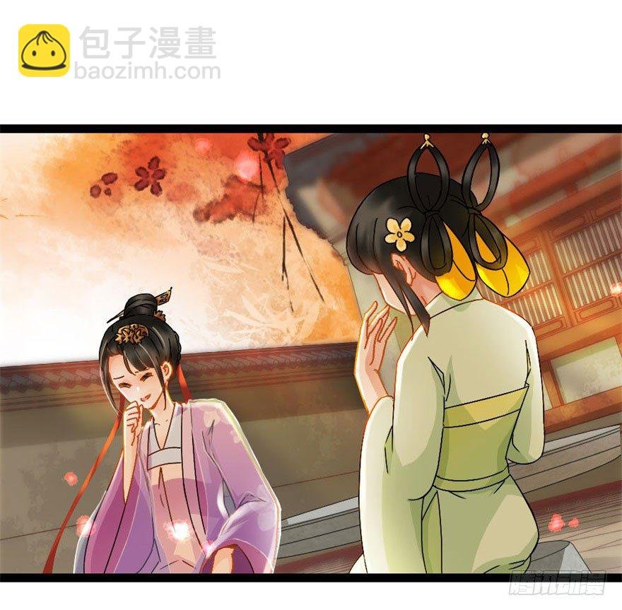 第15回 大方花钱