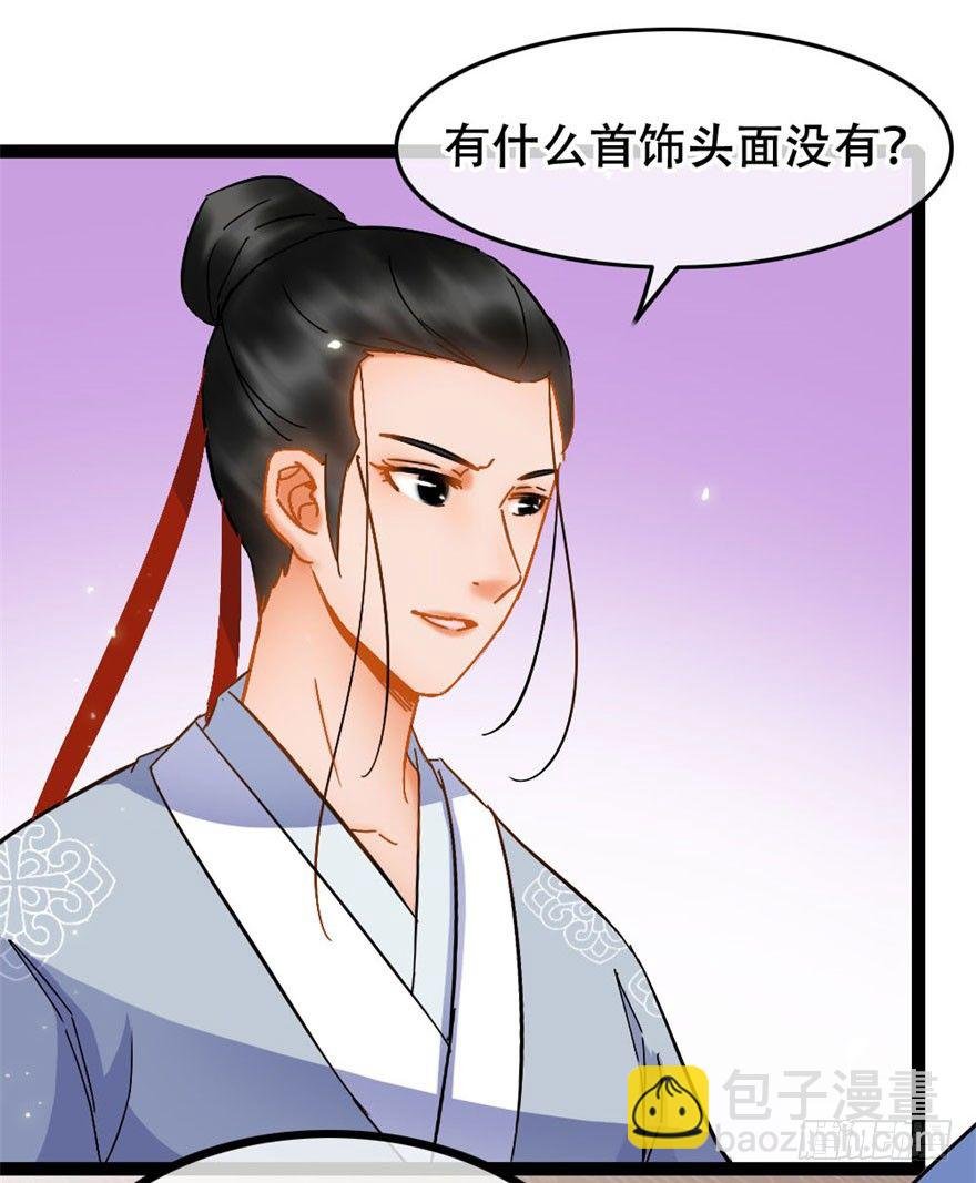 第15回 大方花钱