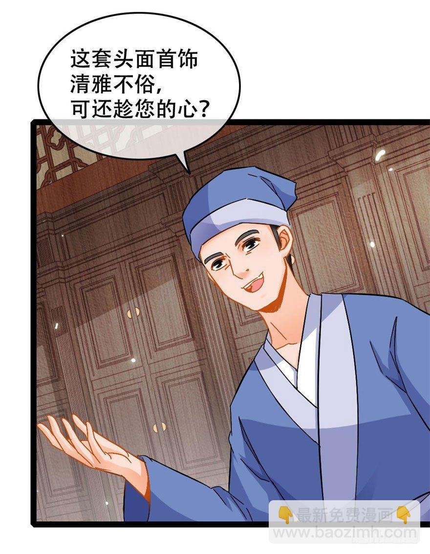 第15回 大方花钱