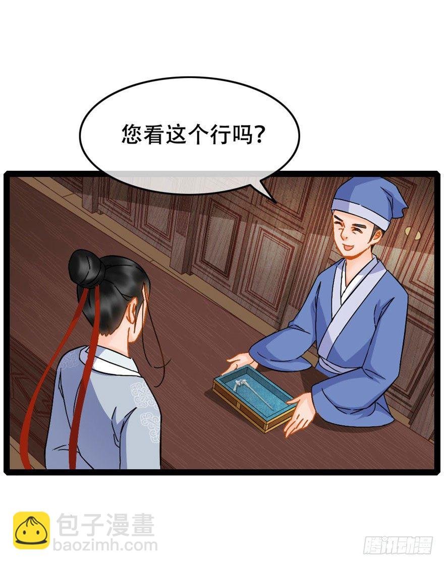 第15回 大方花钱