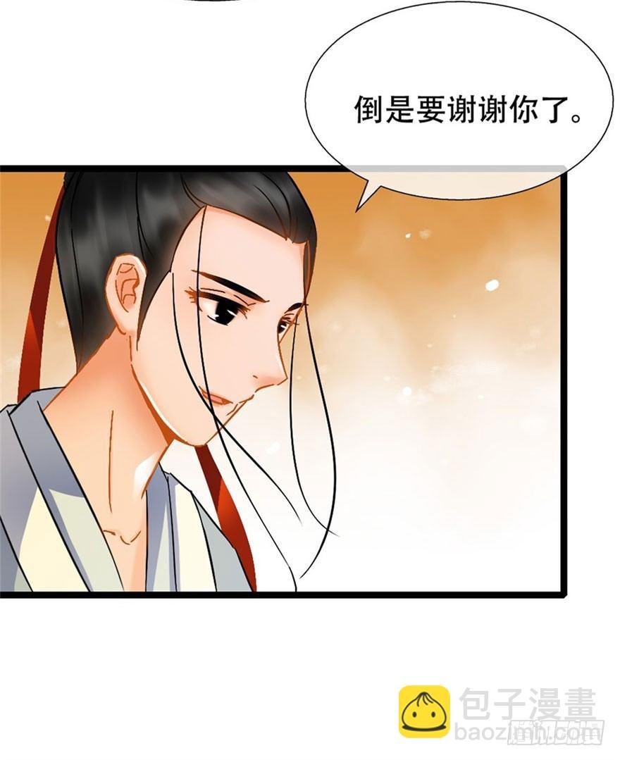 第16回 半夜贿赂