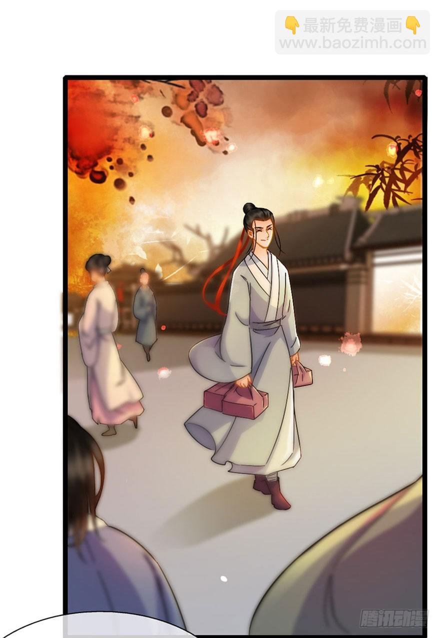 第16回 半夜贿赂
