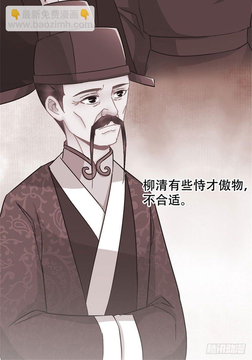 第16回 半夜贿赂
