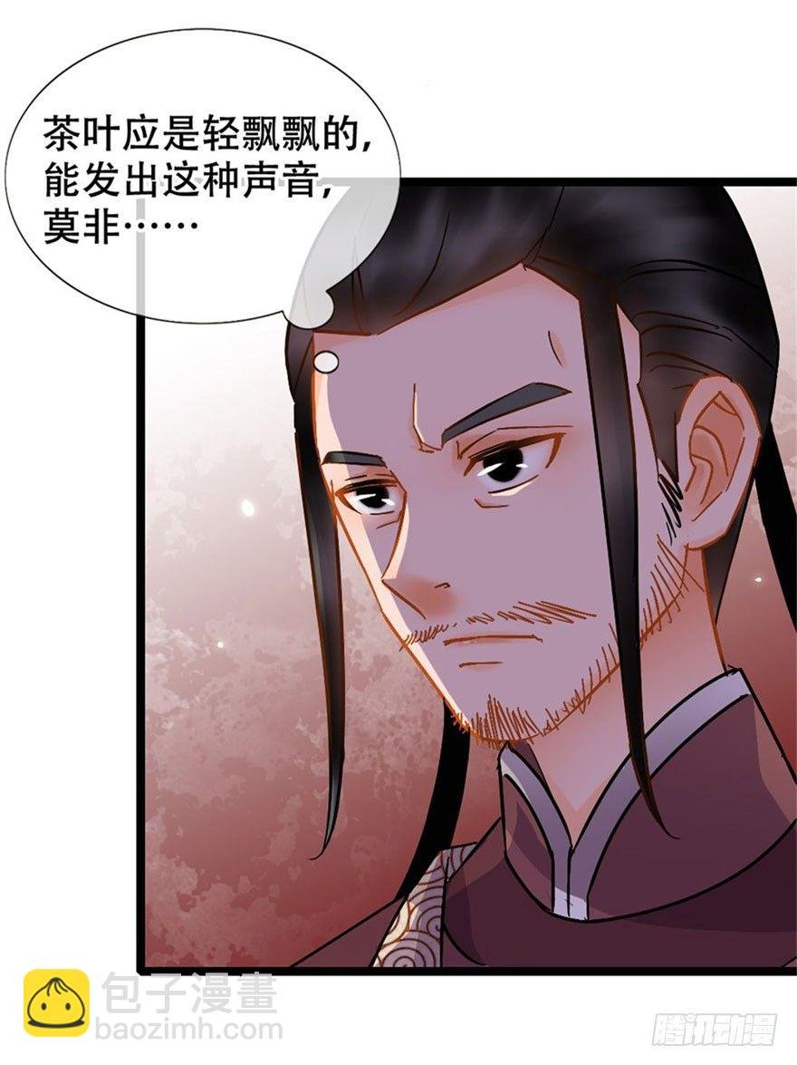 第16回 半夜贿赂