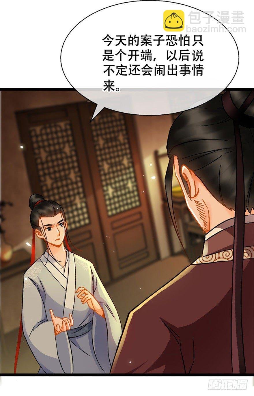 第17回 献出妙计