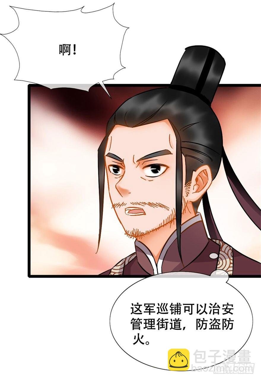 第17回 献出妙计