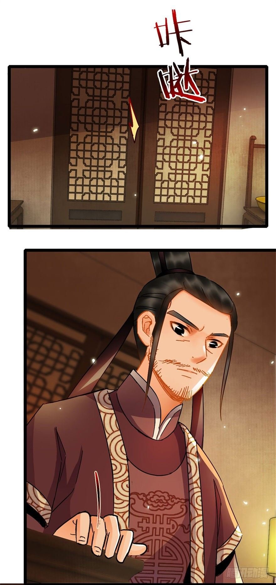 第17回 献出妙计
