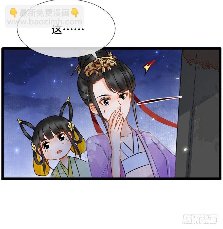第17回 献出妙计