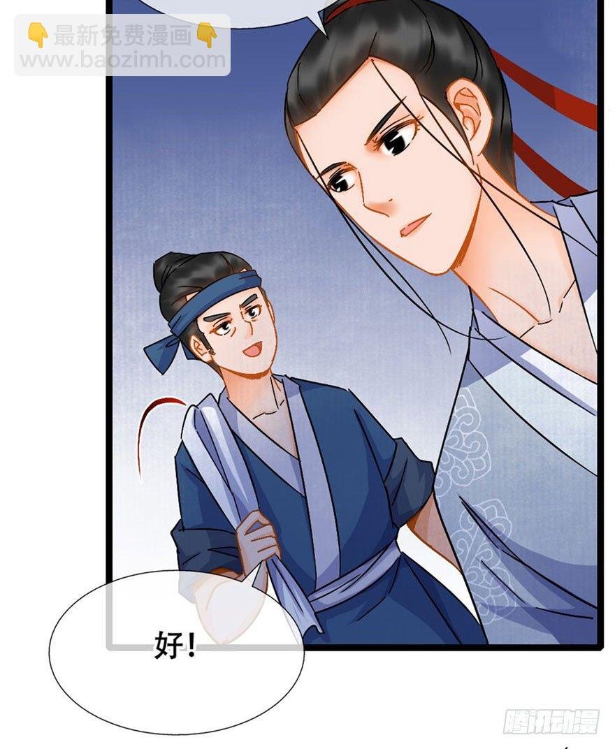 第17回 献出妙计