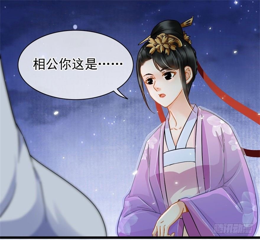 第18回 娘子感动