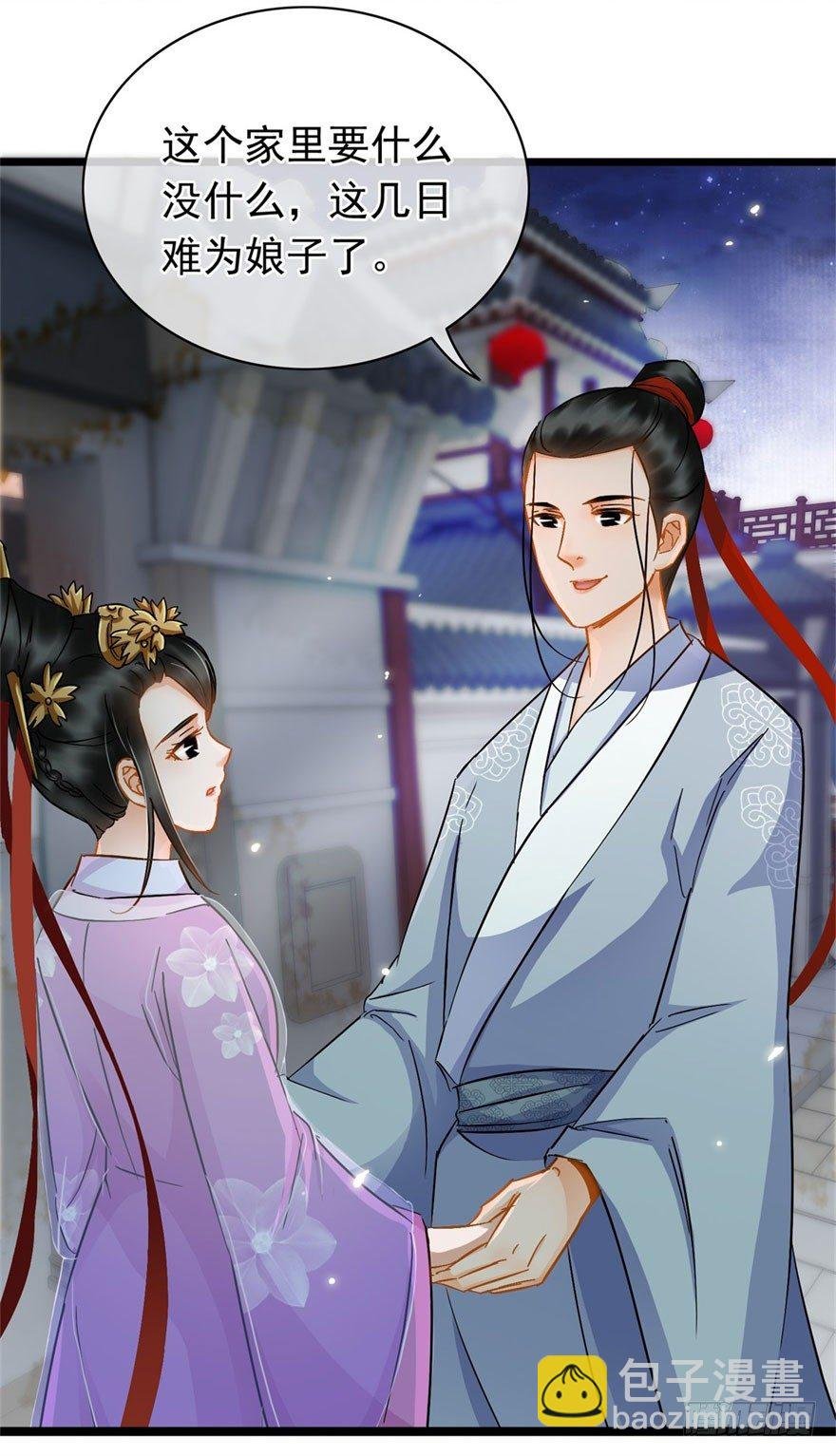 第18回 娘子感动