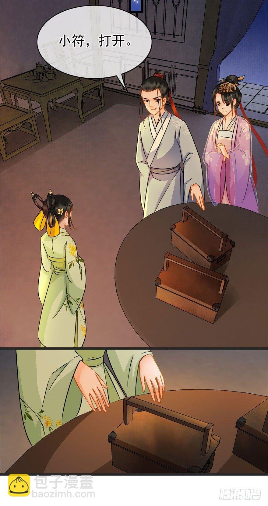 第18回 娘子感动