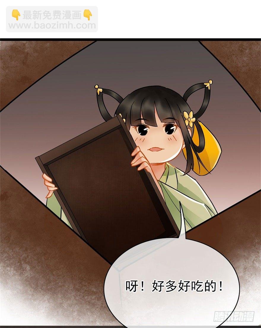 第18回 娘子感动