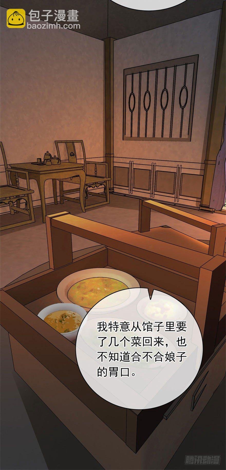 第18回 娘子感动