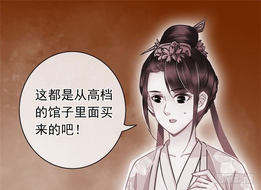 第18回 娘子感动